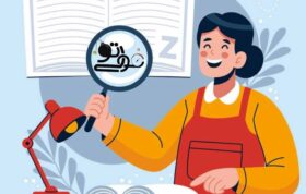 روش مرور فیزیک