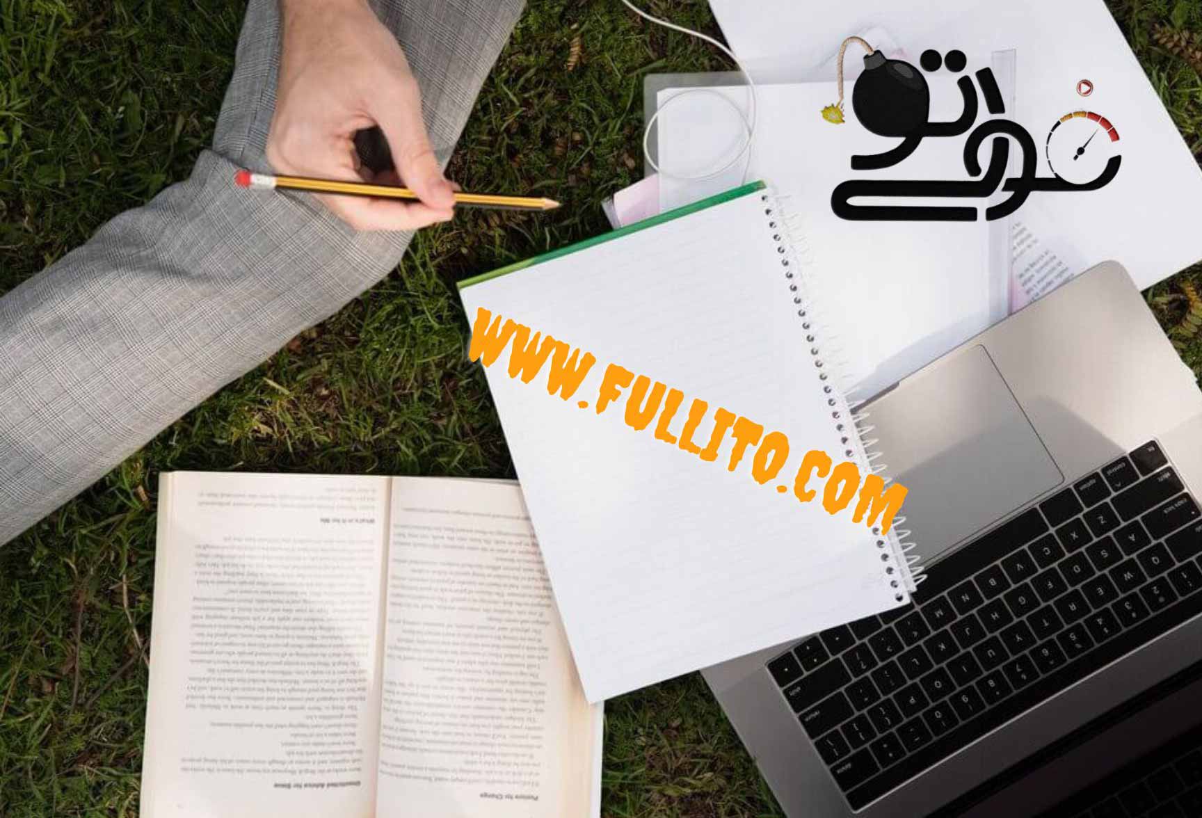 اصول خلاصه نویسی فیزیک کنکور اصول خلاصه نویسی فیزیک کنکور