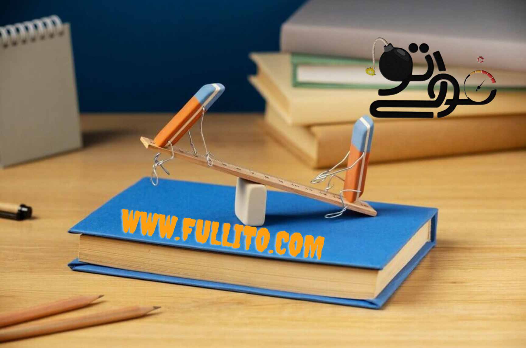 چگونه فیزیک را برای کنکور خلاصه نویسی کنیم چگونه فیزیک را برای کنکور خلاصه نویسی کنیم