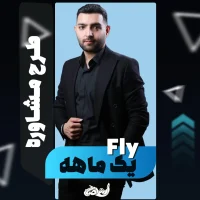مشاوره یکماهه فلای فولیتو