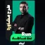 مشاوره سه ماهه ران فولیتو