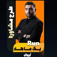 مشاوره یک ماهه ران فولیتو