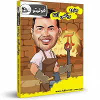 جزوه ریاضی آلفا بهنام سرهنگی فولیتو