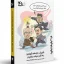 جزوه فیزیک یازدهم میلاد ملاکیان فولیتو