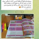 زیست فرهمندنیا یا رضا عسگری