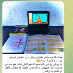 نظرات زیست رضا عسگری