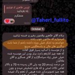 رضا عسگری نی نی سایت