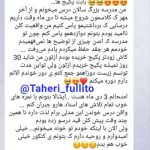 رضایت فولیتو