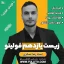زیست یازدهم فولیتو رضا عسگری