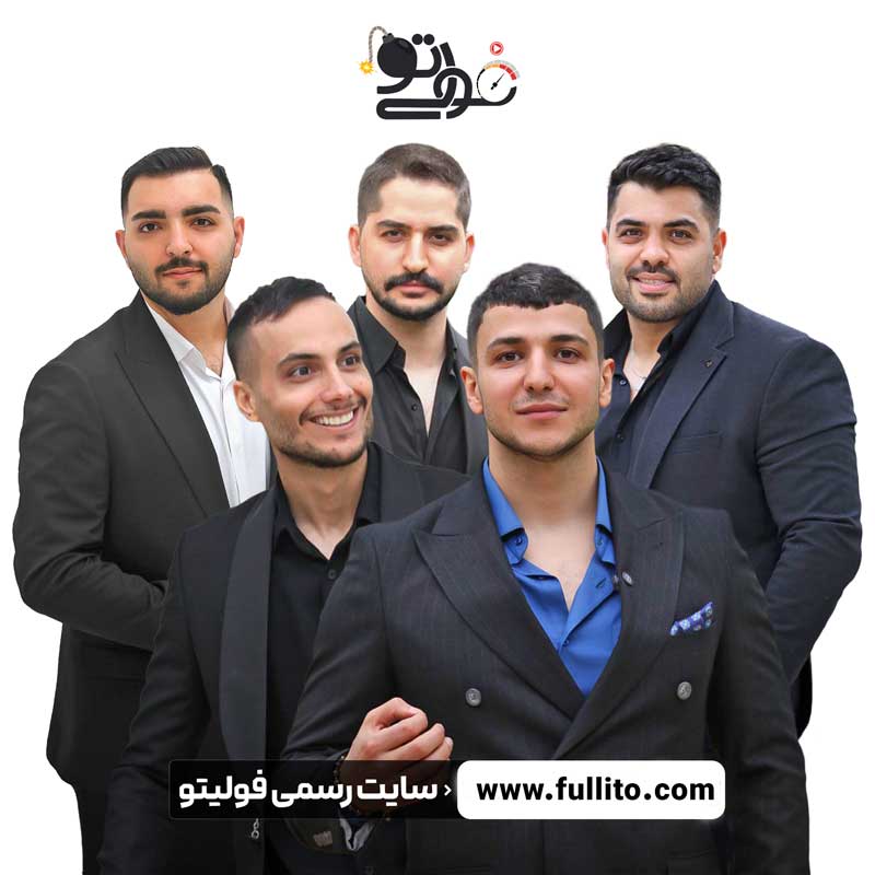اساتید و دبیران فولیتو