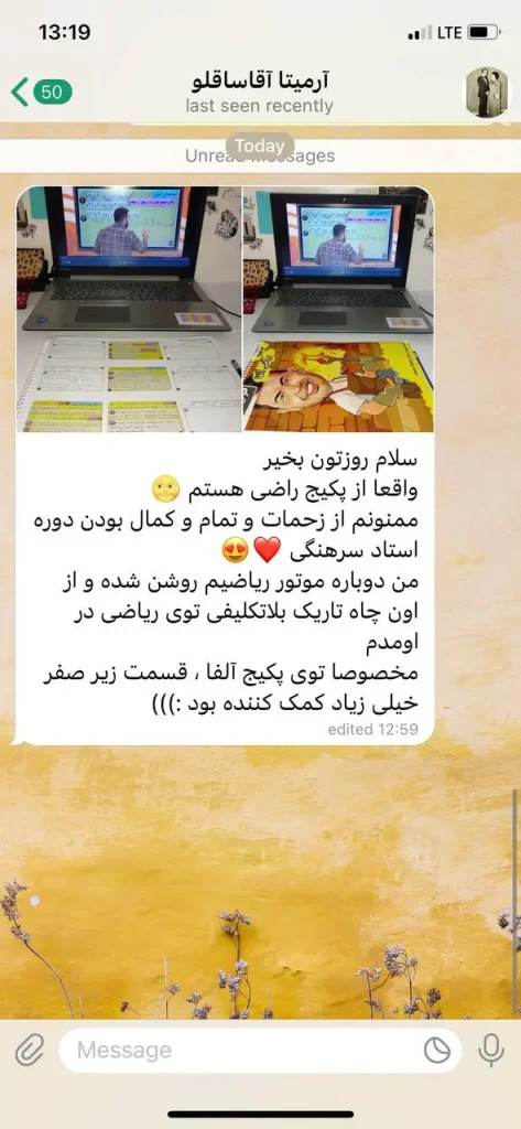 نظرات در مورد فولیتو فیزیک ملاکیان