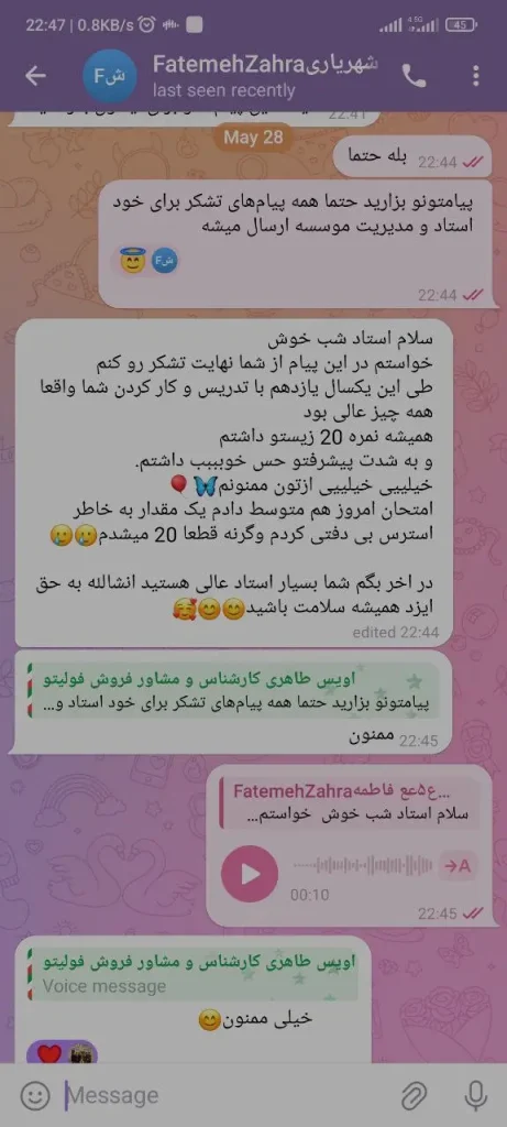 نظرات در مورد موسسه فولیتو