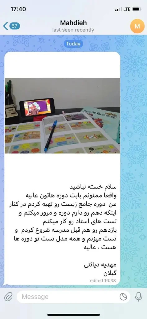 نظرات در مورد فولیتو فیزیک ملاکیان