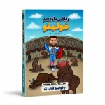 جزوه ریاضی یازدهم